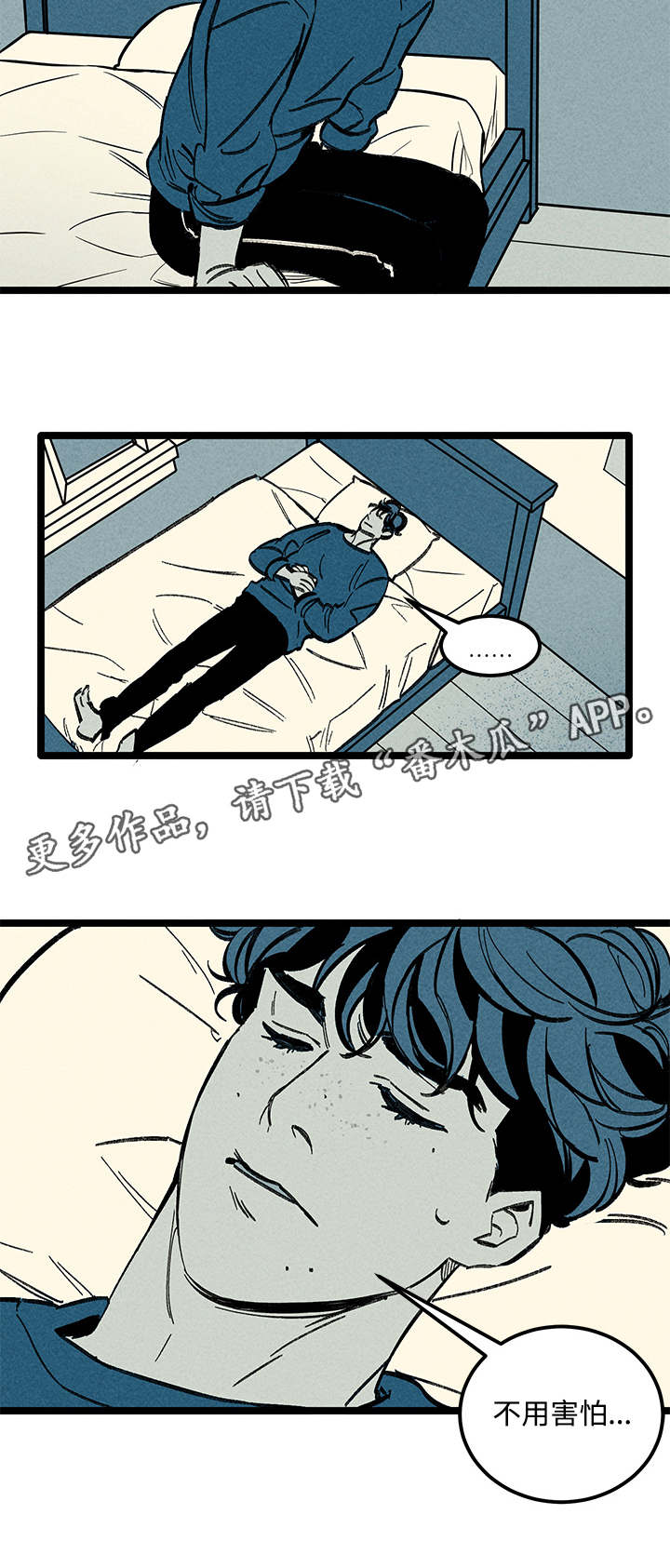 第38章：梦13