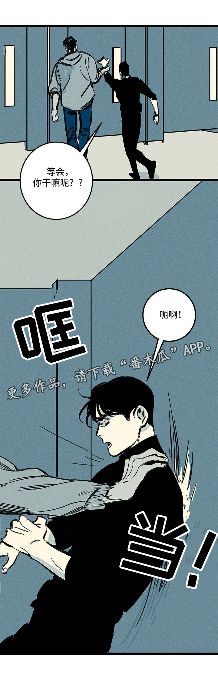 第15章：异样15