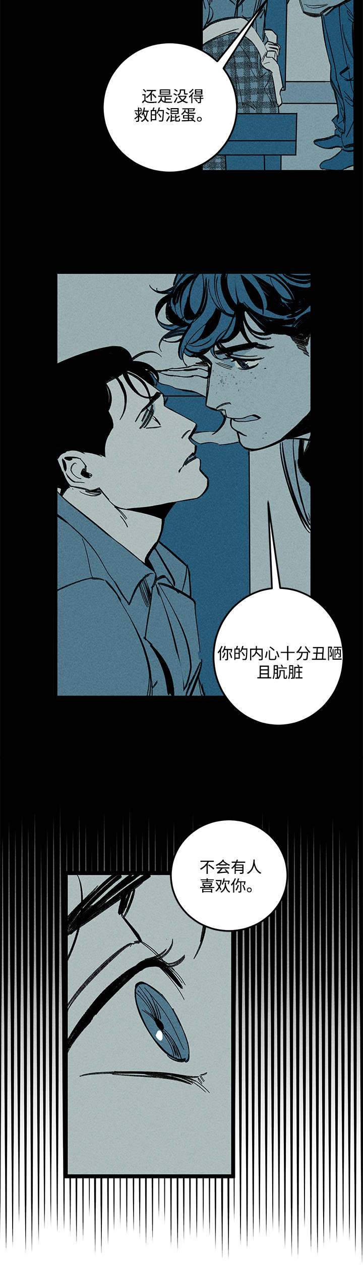 第18章：不同4