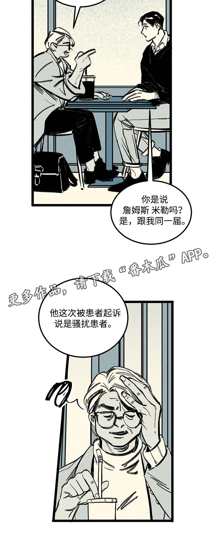 第11章：信息9