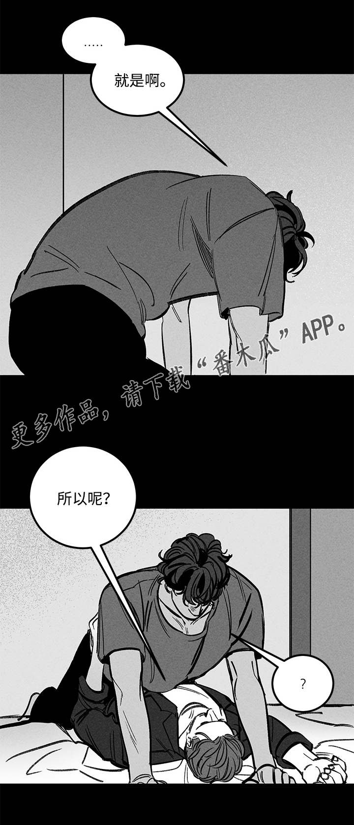 第43章：耍横13