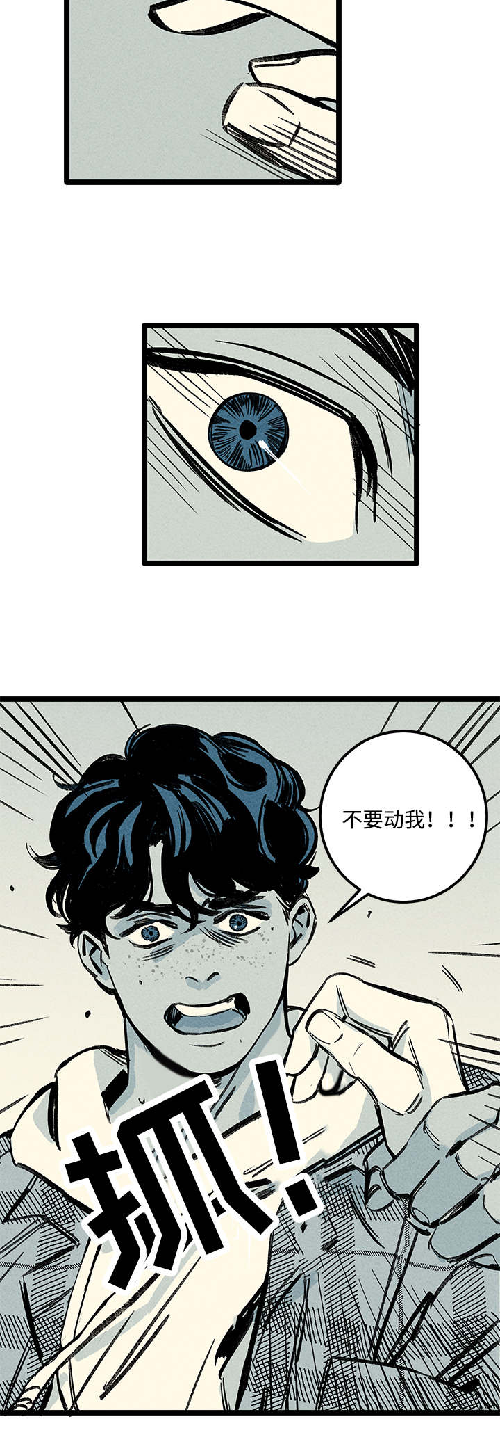 第10章：扫墓16