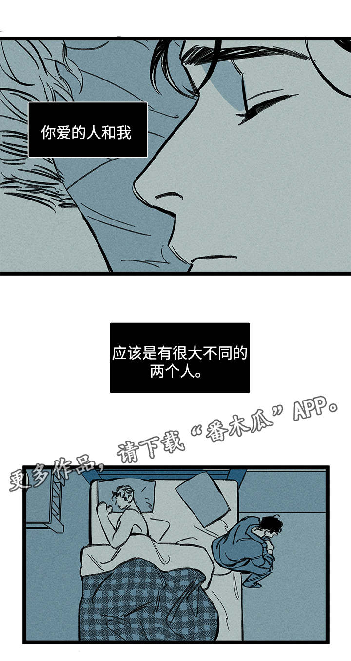 第18章：不同9