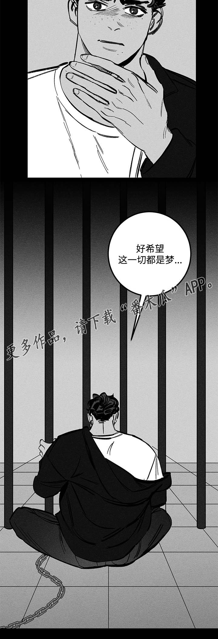 第32章：囚禁9