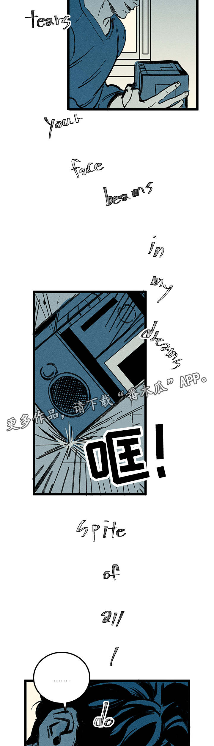 第13章：姐姐1