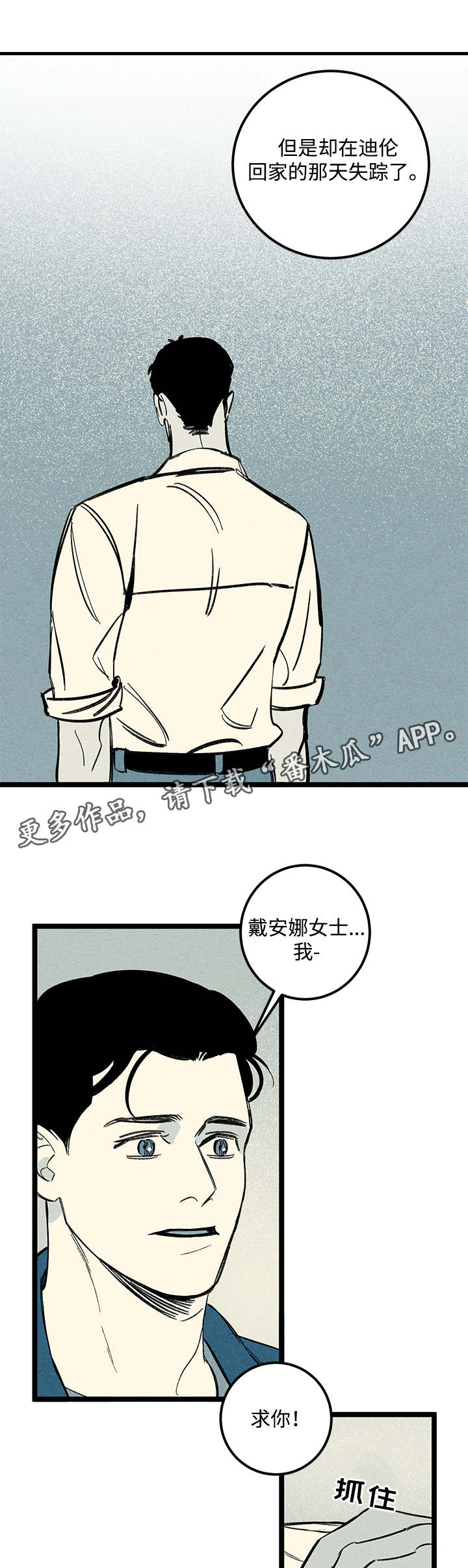 第40章：消息3