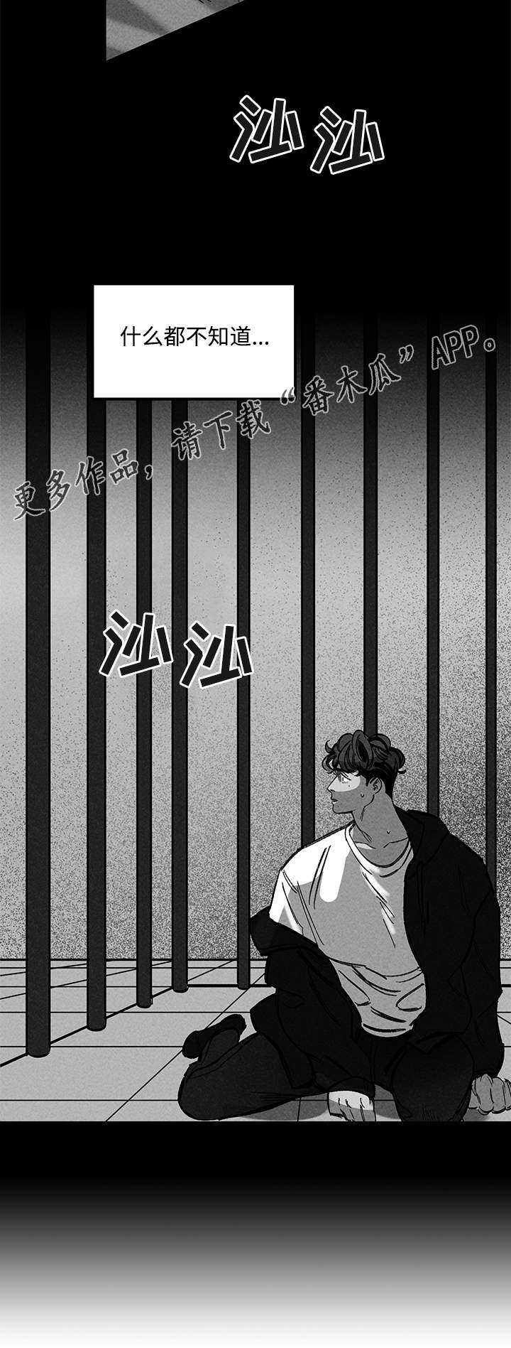 第31章：分尸13