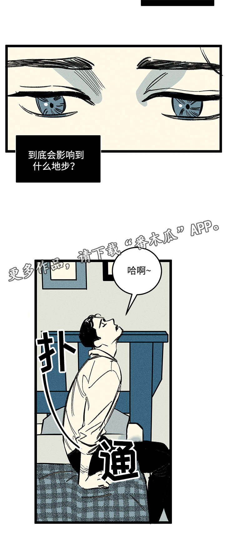 第14章：情况复杂9