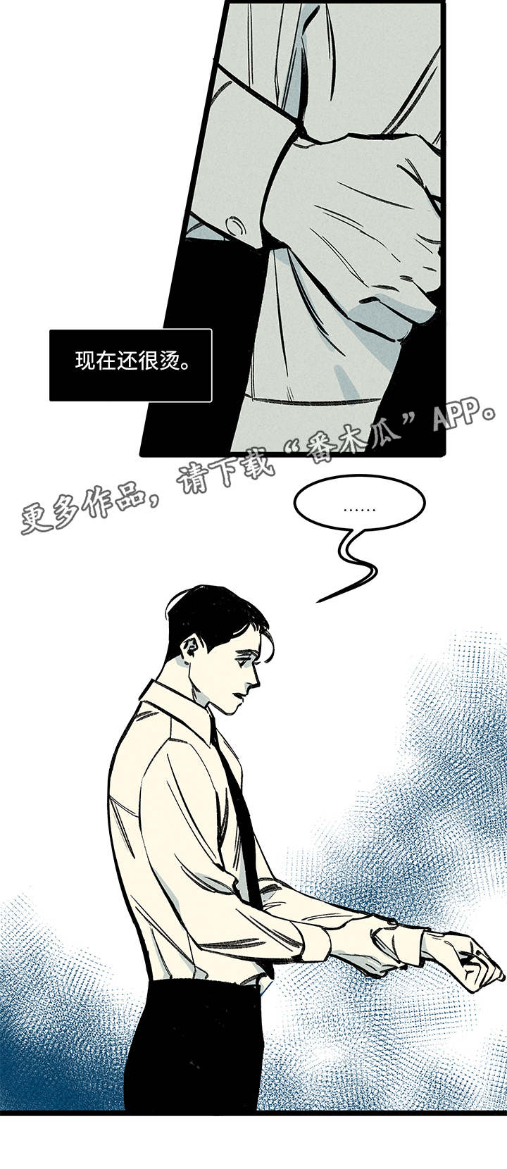 第7章：突然1