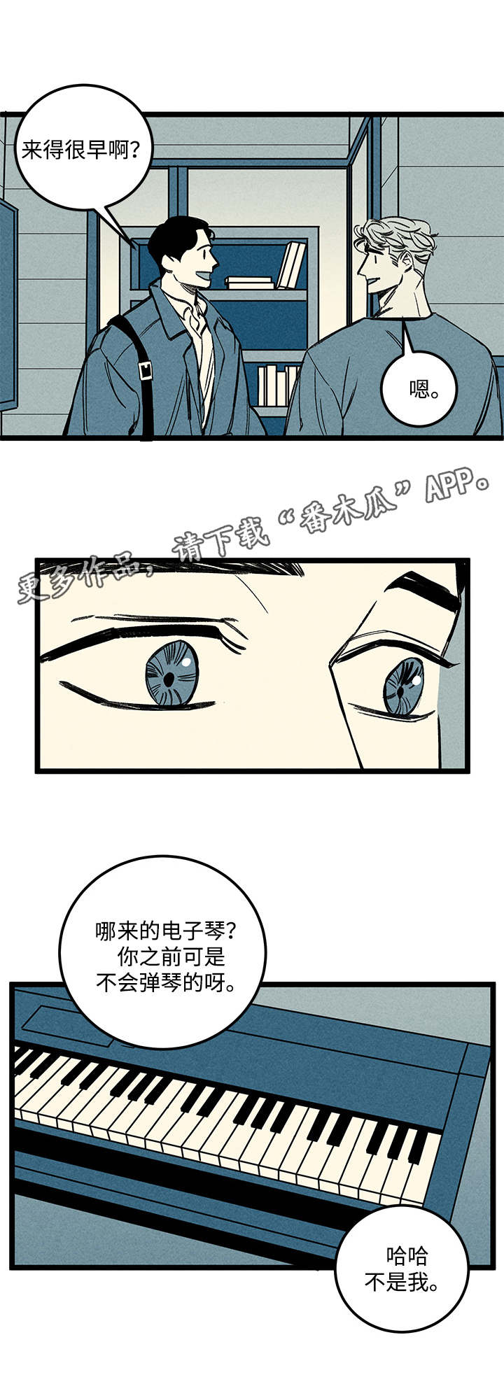 第36章：建议11