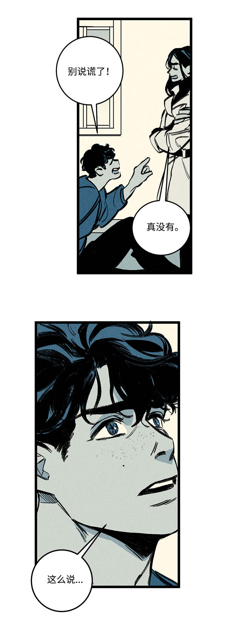 第14章：情况复杂0