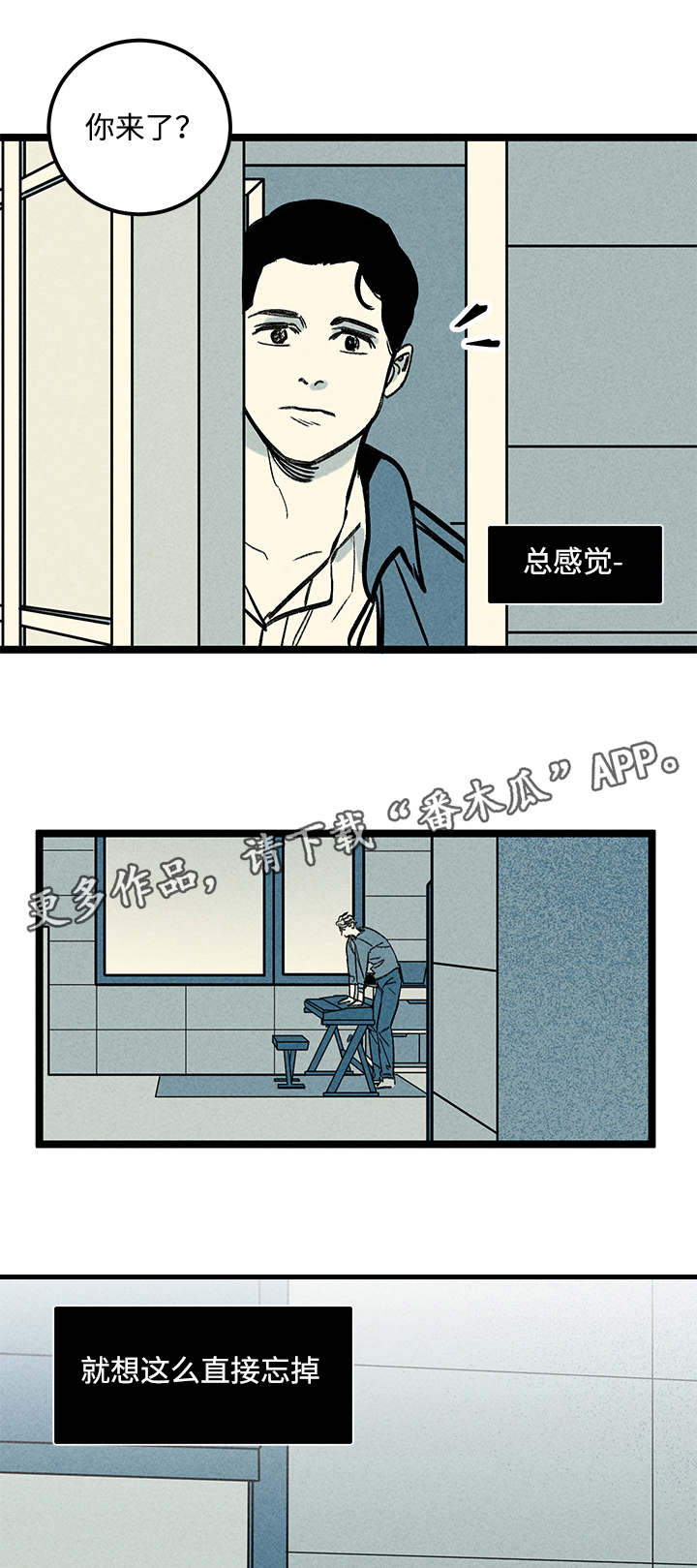 第36章：建议9