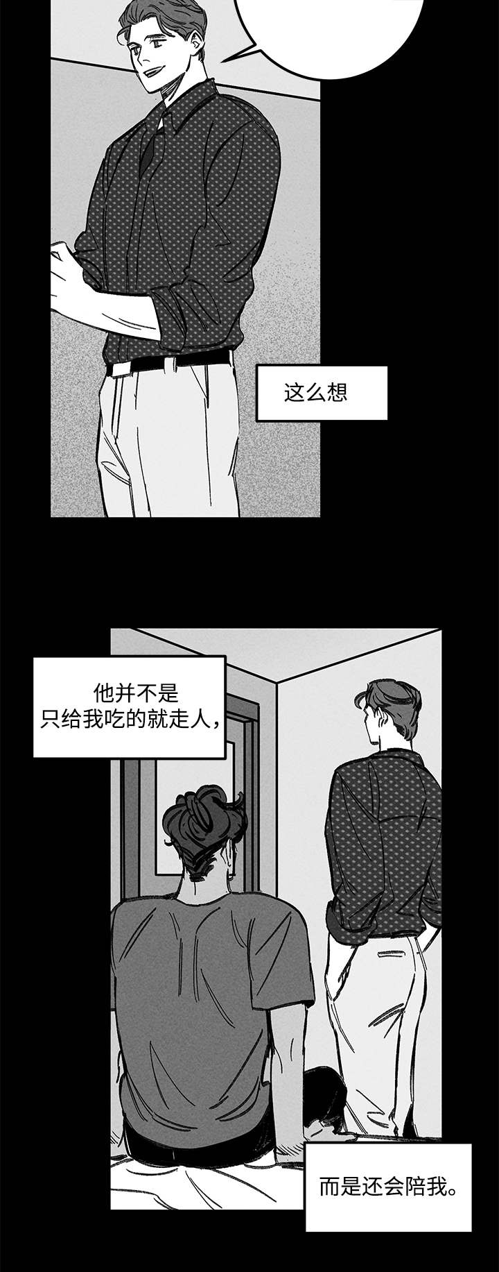 第41章：换一下12