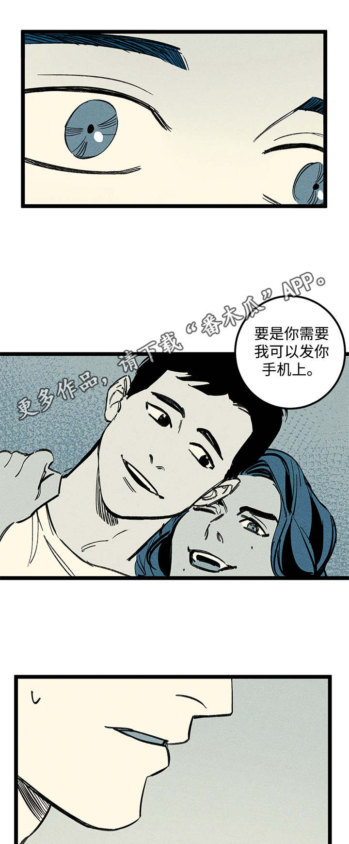 第40章：消息9