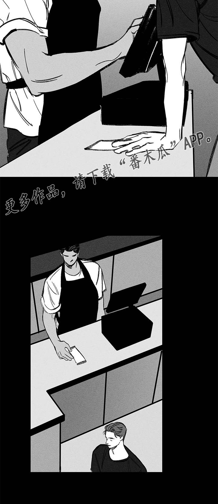 第22章：酒吧5