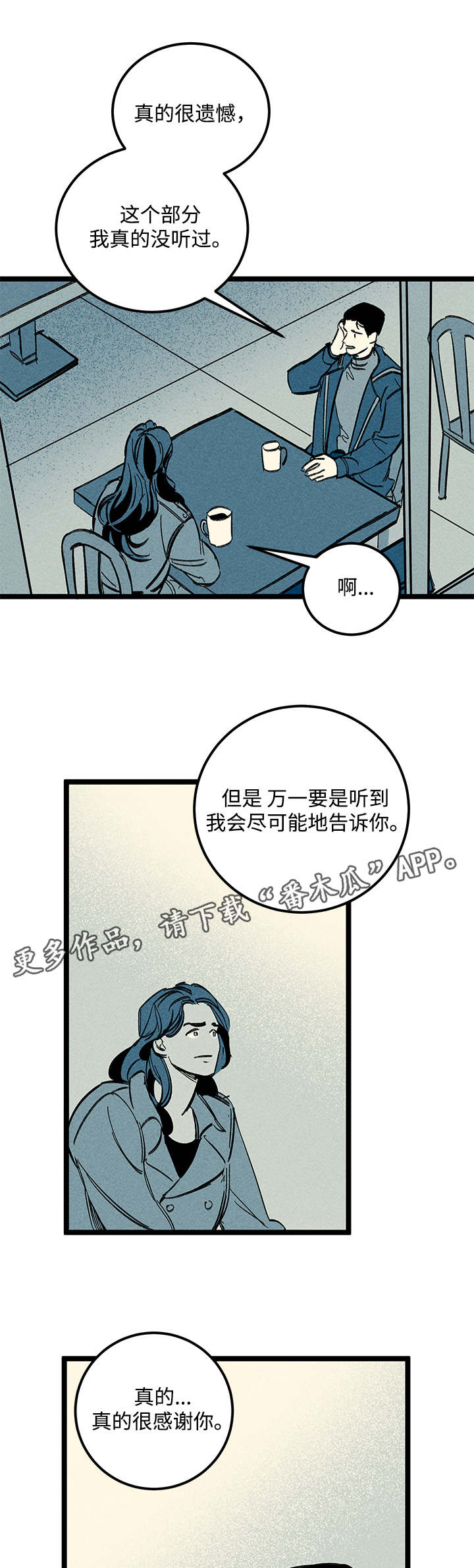 第40章：消息7