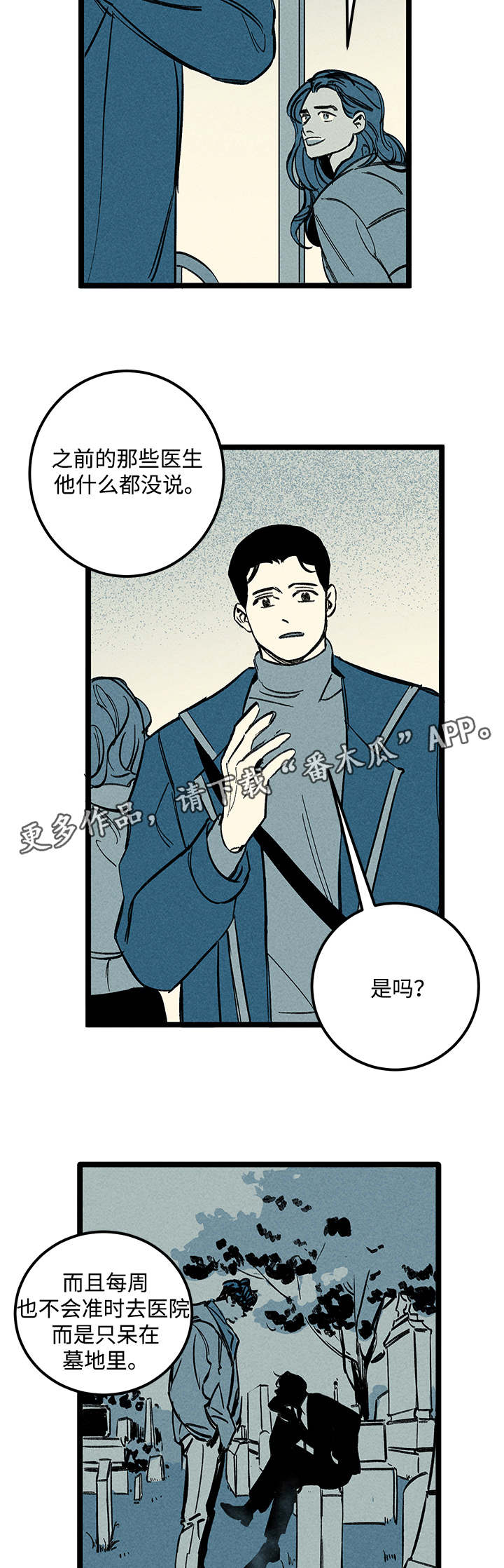 第40章：消息13