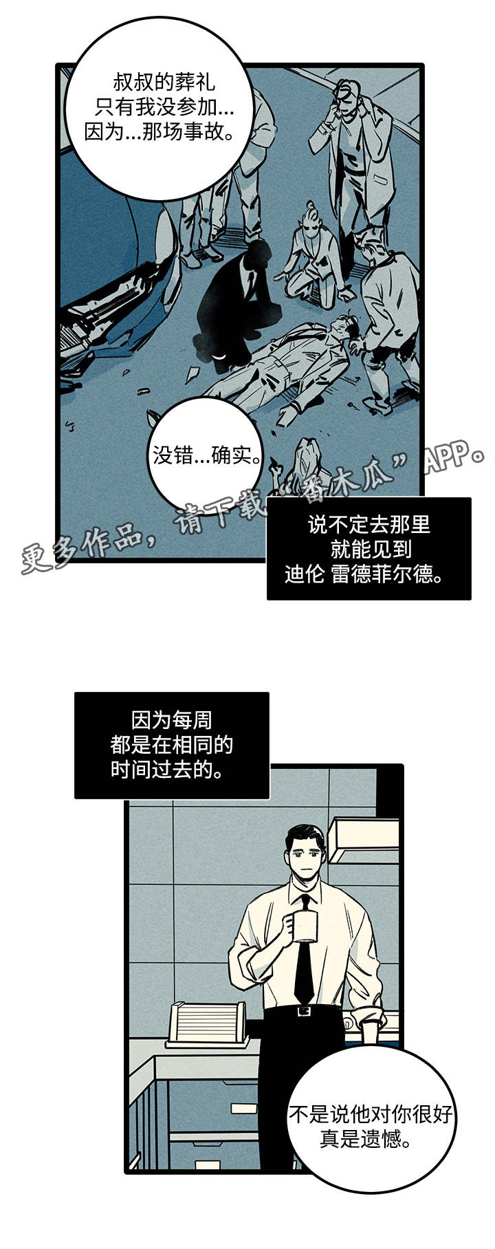 第9章：负责9