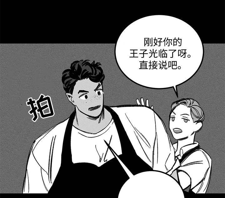 第22章：酒吧0