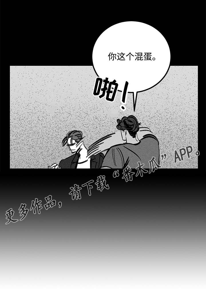 第45章：没有区别7