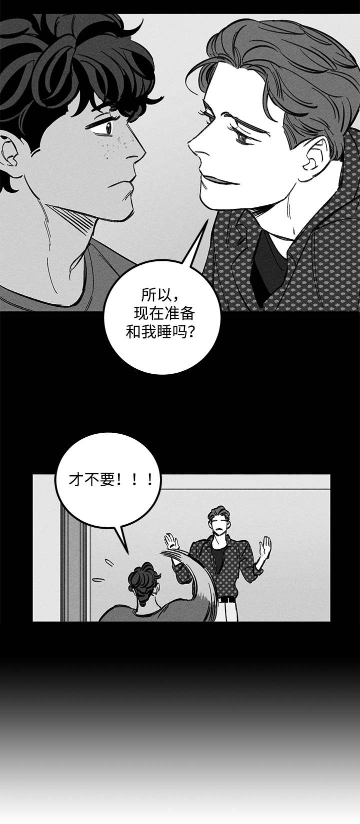 第42章：了解6