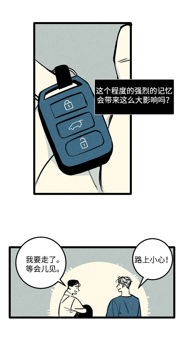 第9章：负责12