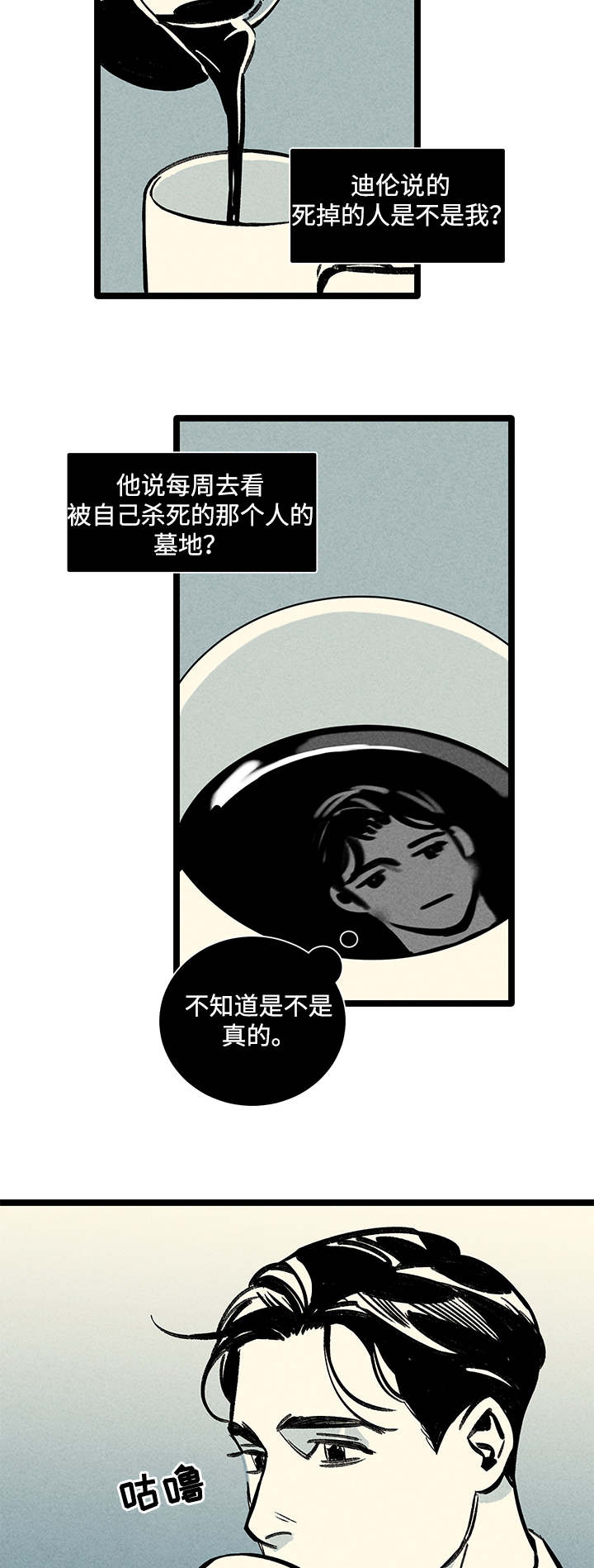 第9章：负责6
