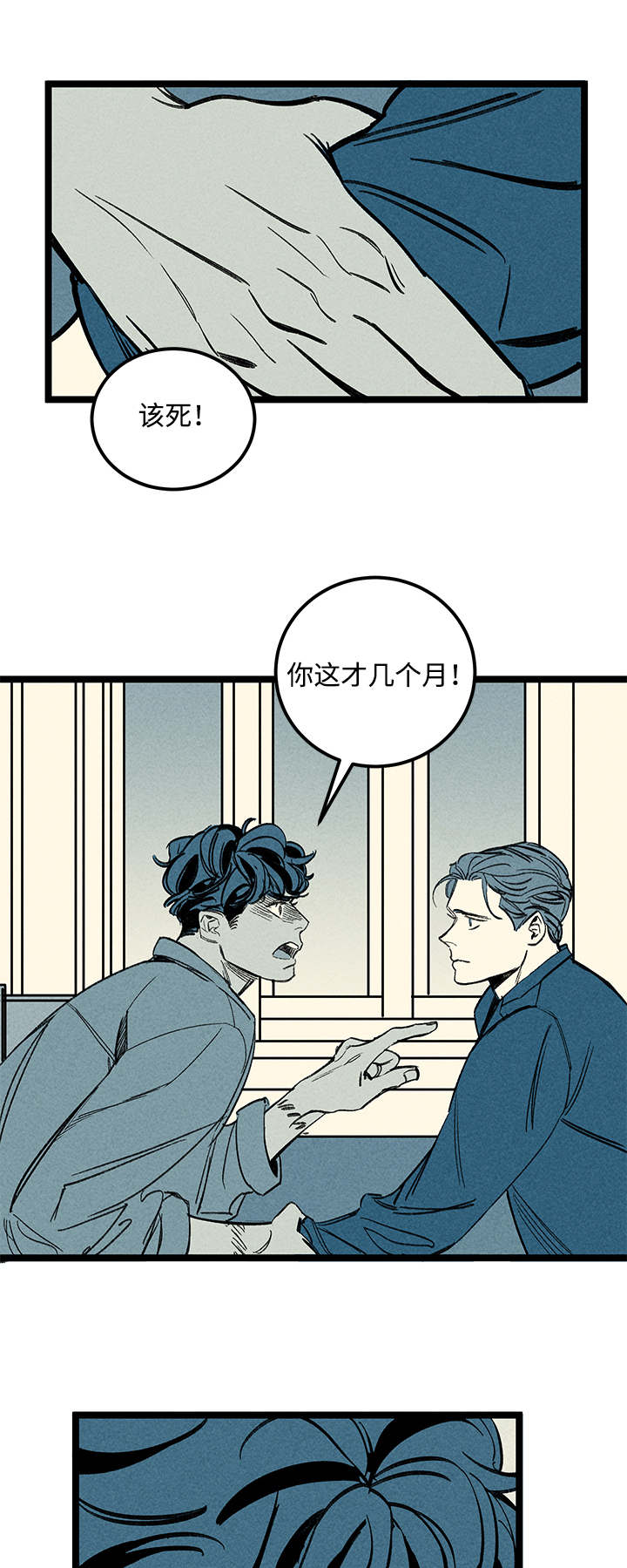 第46章：左右人生0