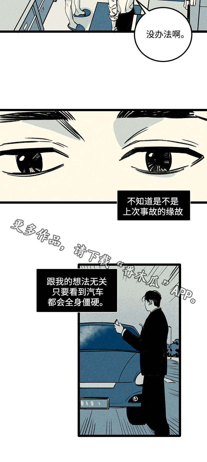 第9章：负责11