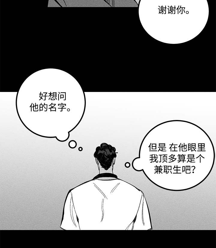 第20章：一见钟情15