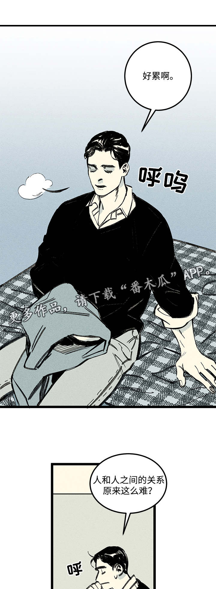 第11章：信息11
