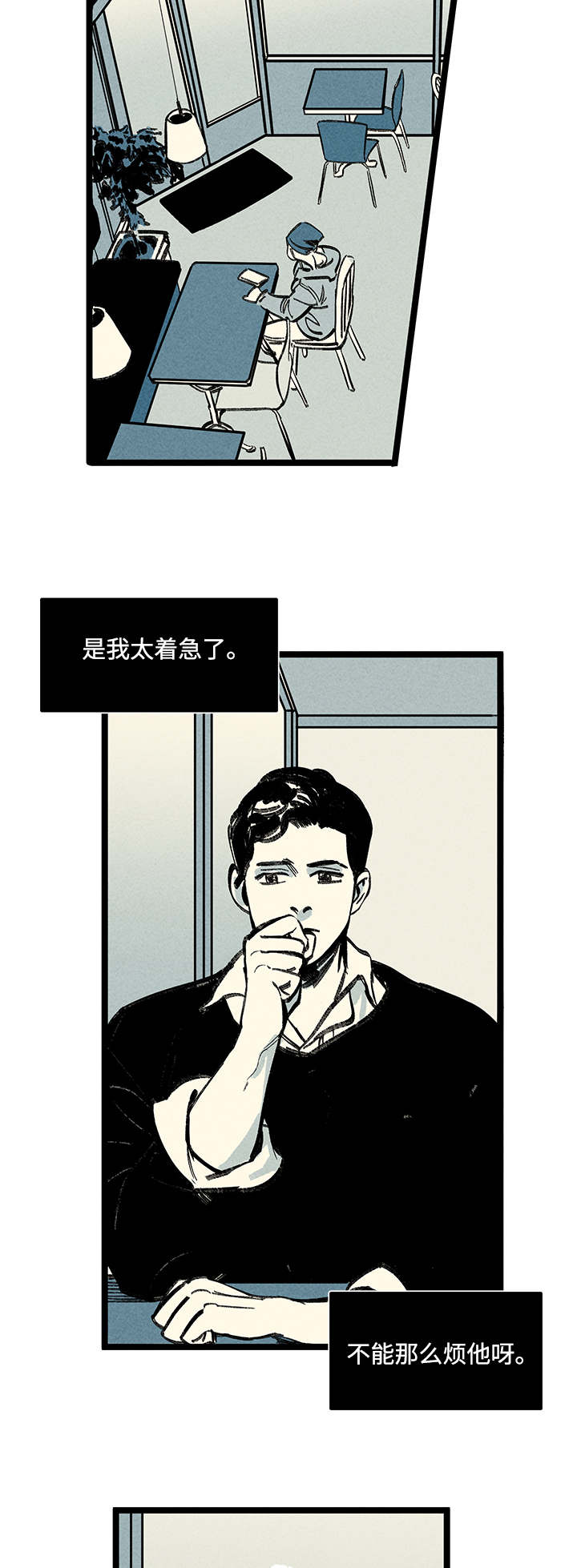 第11章：信息4