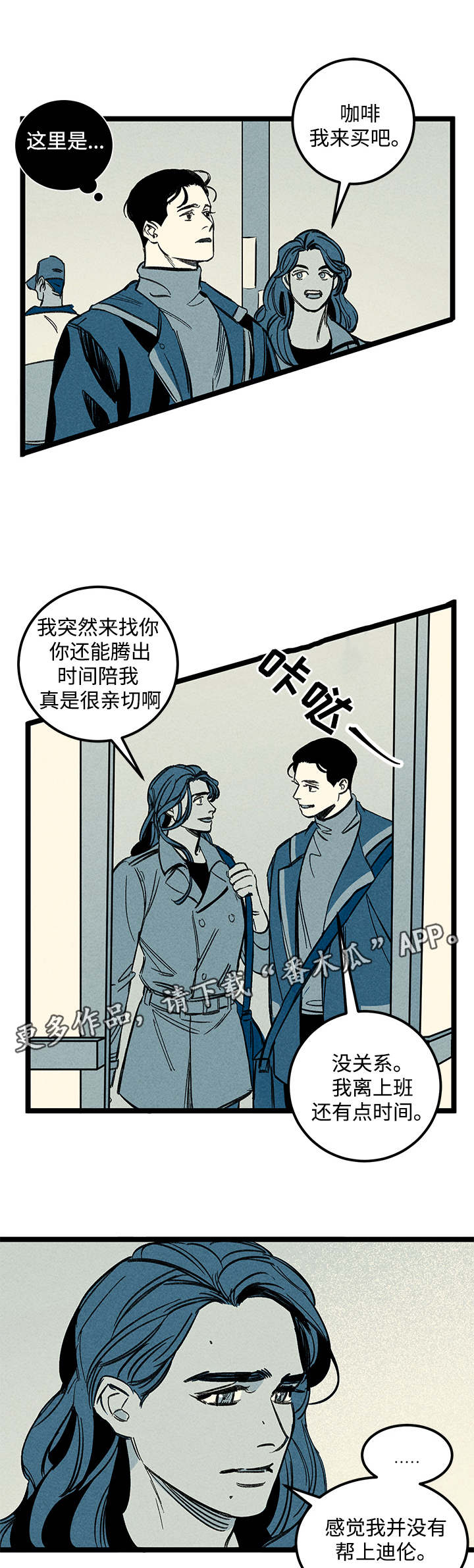 第39章：忘不掉15