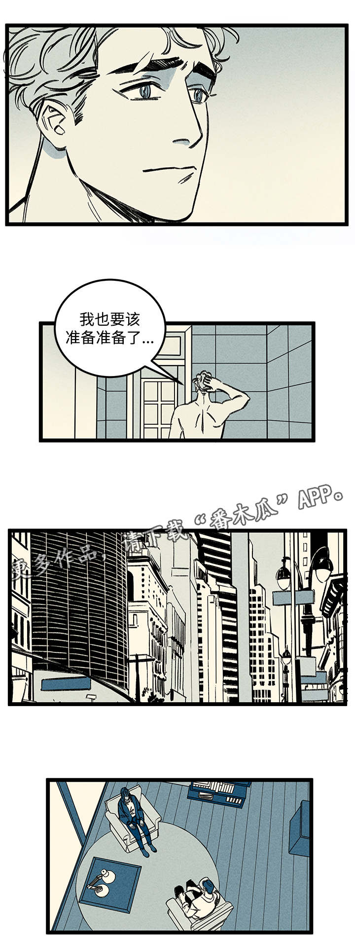 第30章：如何3