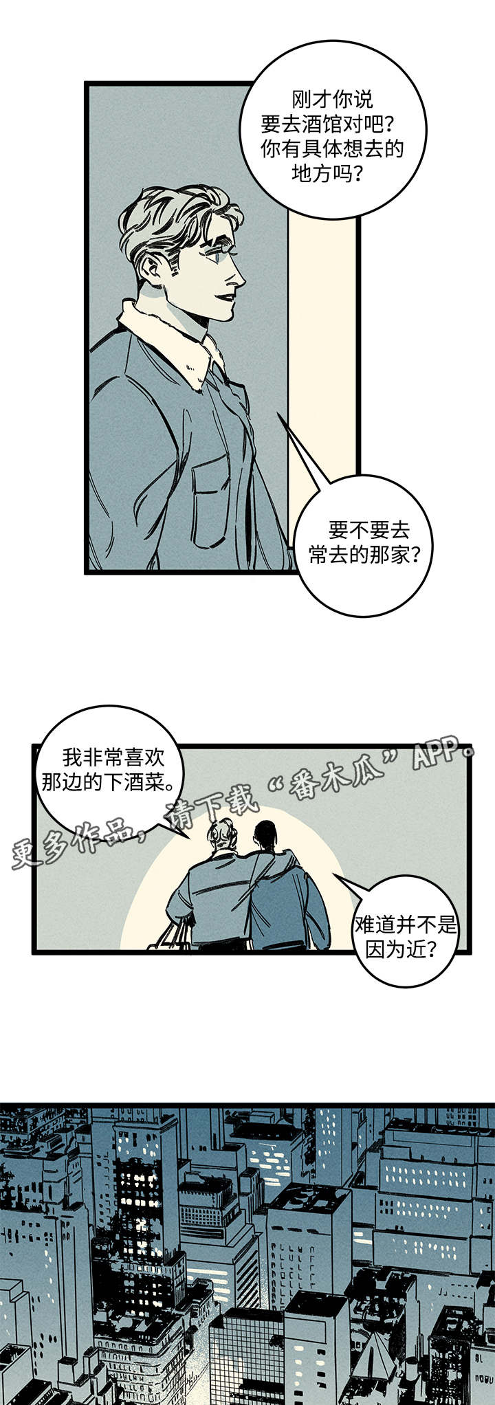 第15章：异样5