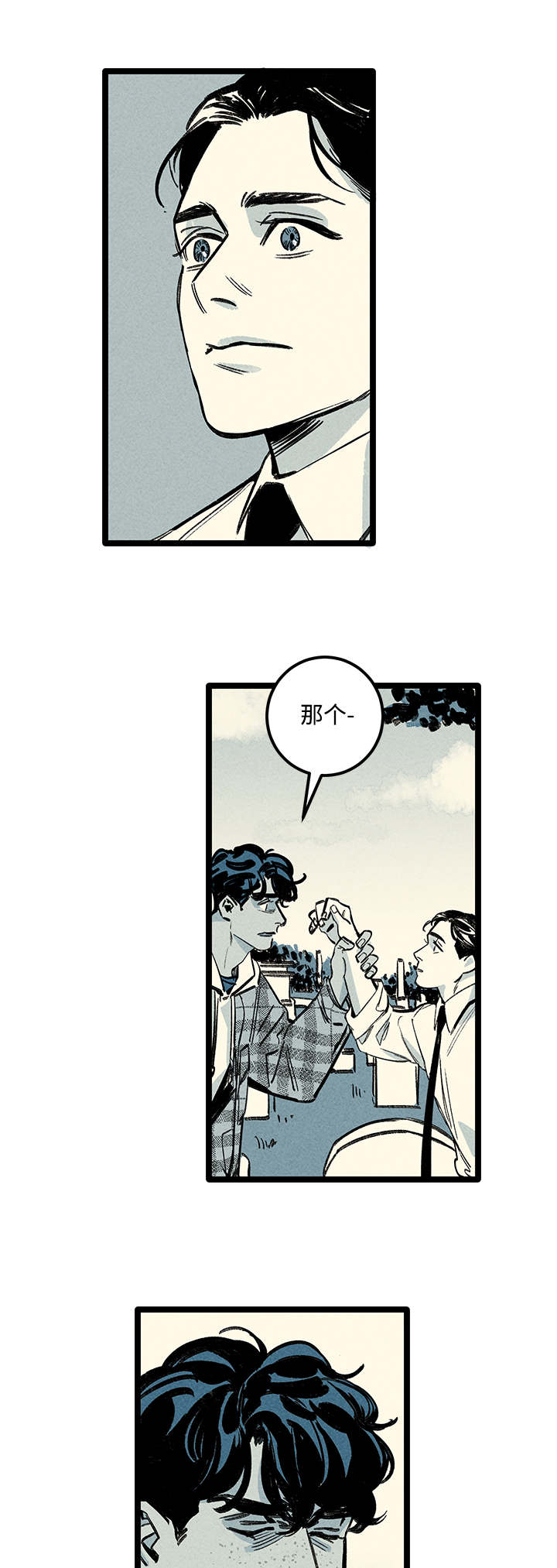 第11章：信息0