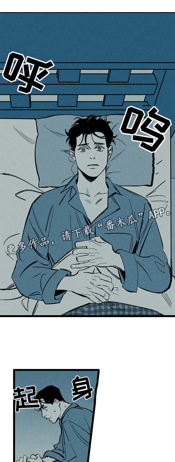 第18章：不同5