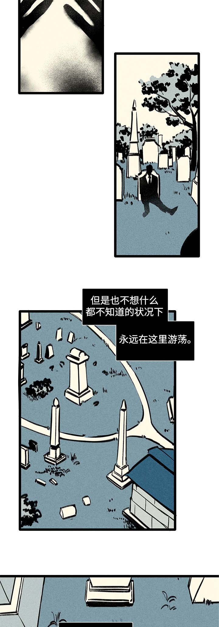第1章：幽灵15
