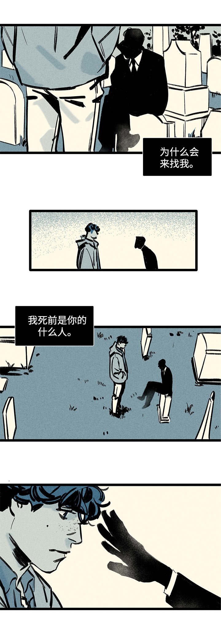 第1章：幽灵13