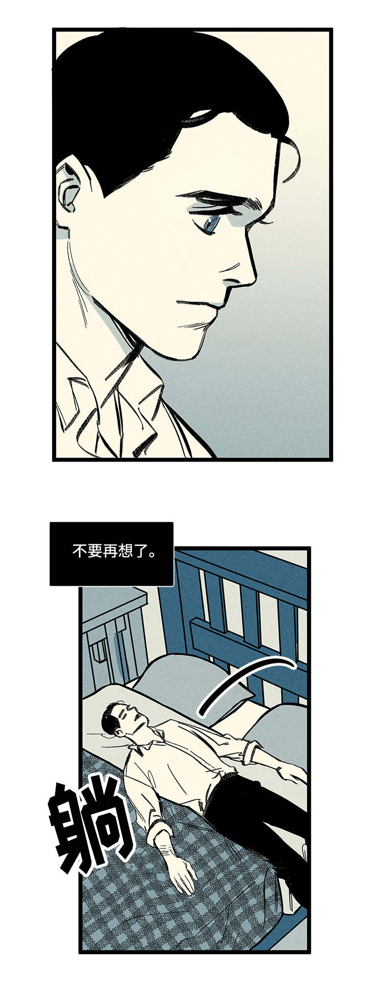 第14章：情况复杂12