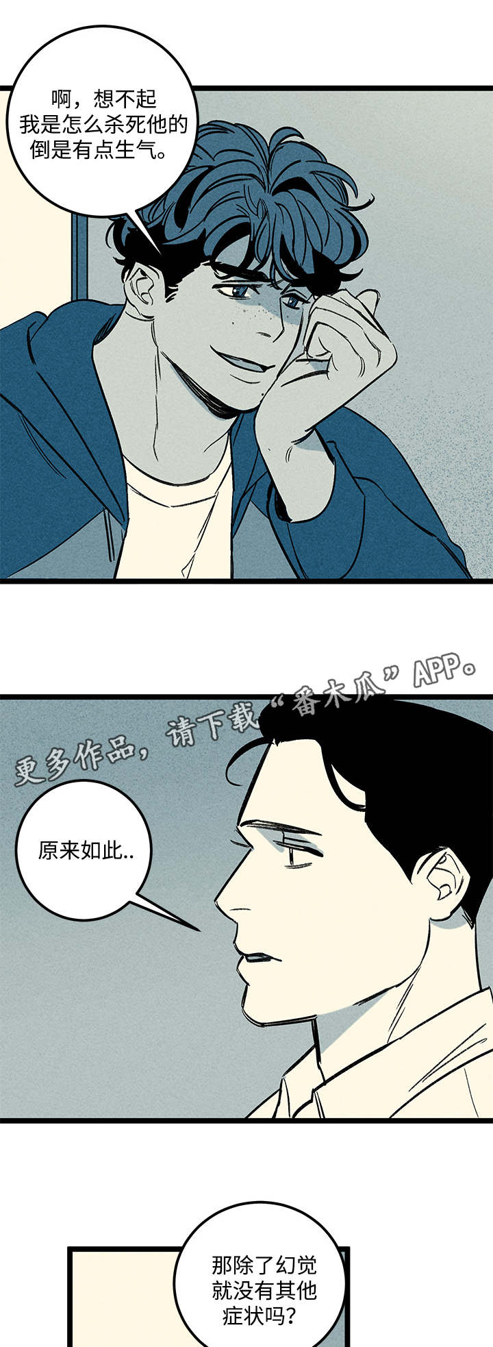 第35章：症状13