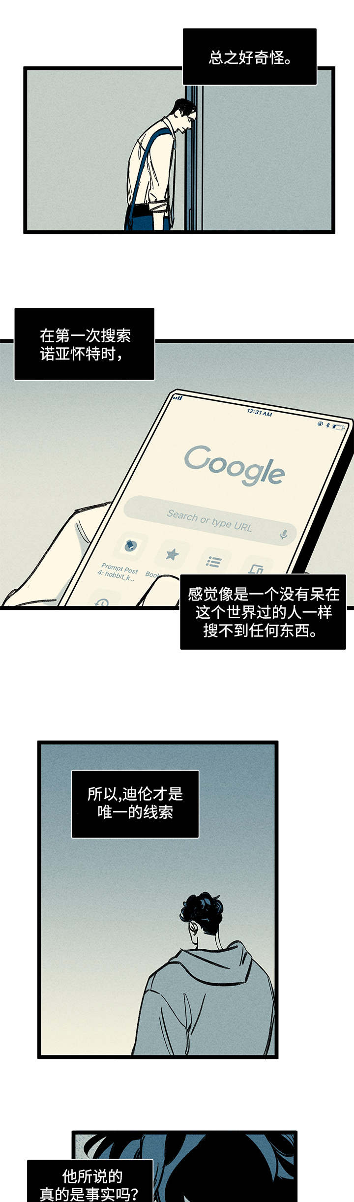 第26章：指责10