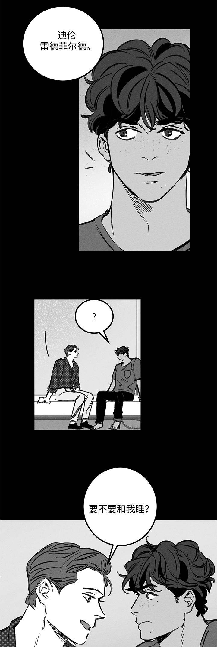 第41章：换一下14