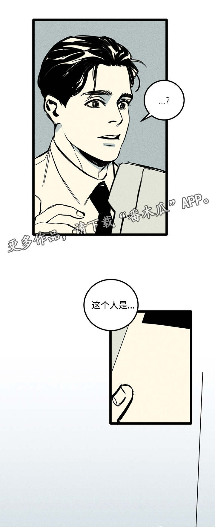 第4章：心理咨询9
