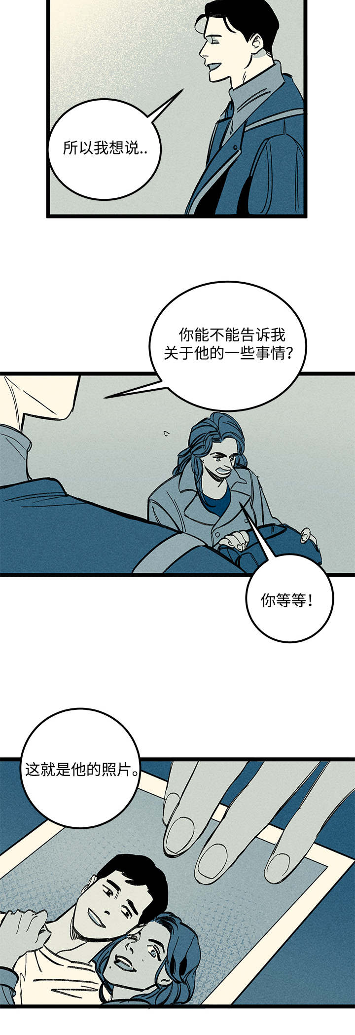 第40章：消息8