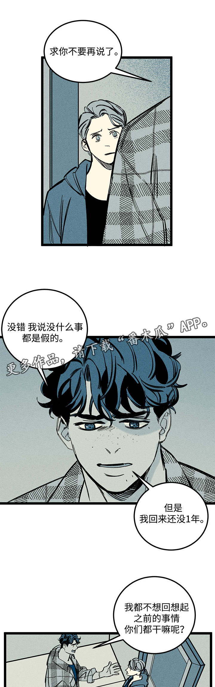 第28章：关心7