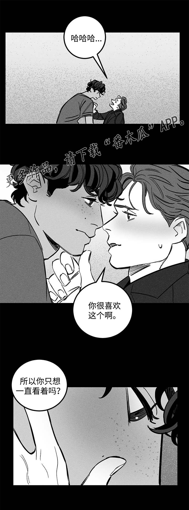 第44章：思考9