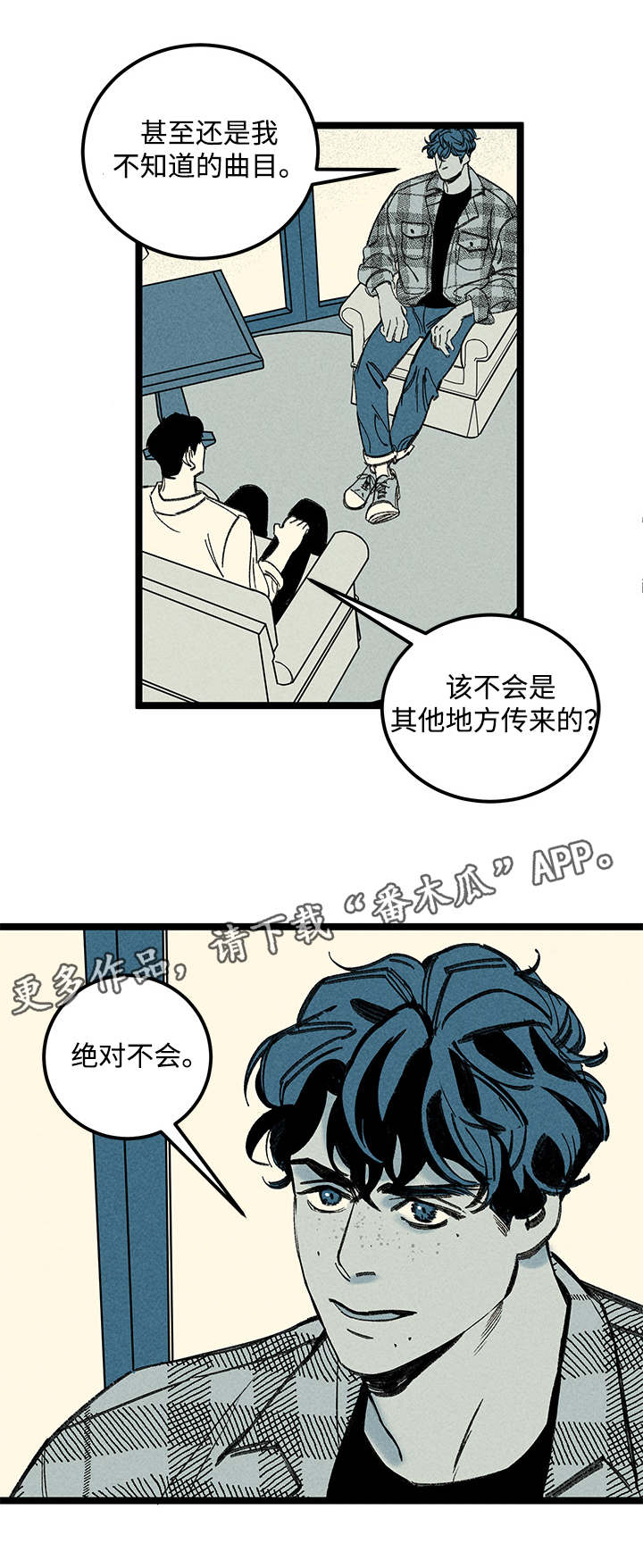 第19章：又见面了15