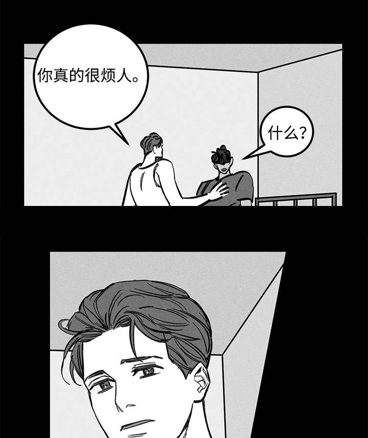 第45章：没有区别0