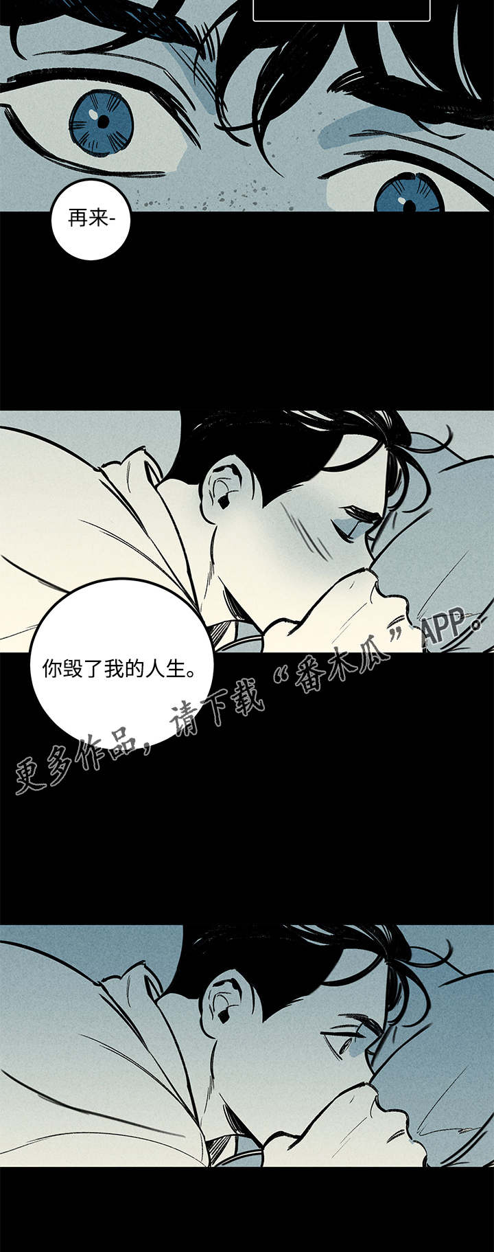第8章：晕倒11